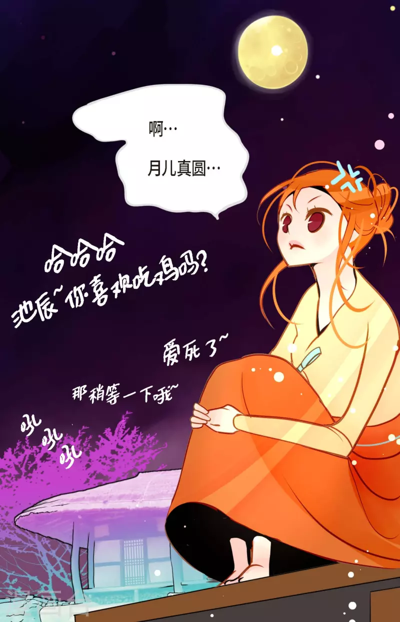 第38话 跟我做个交易吧-第39话