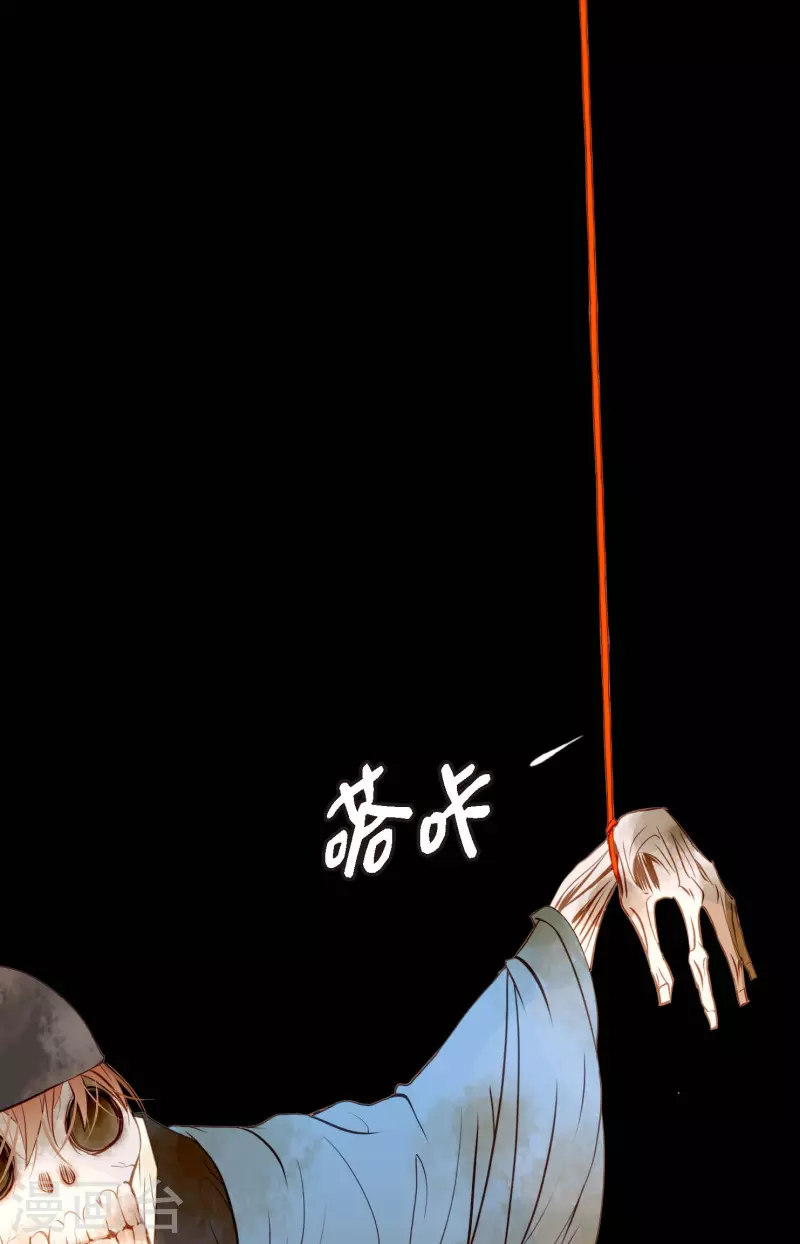 第4话 .姻缘绳-第5话