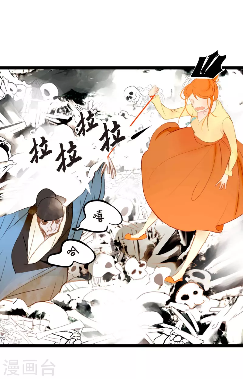 第4话 .姻缘绳-第5话