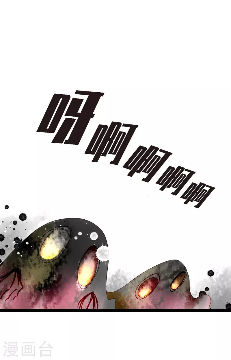 第4话 .姻缘绳-第5话