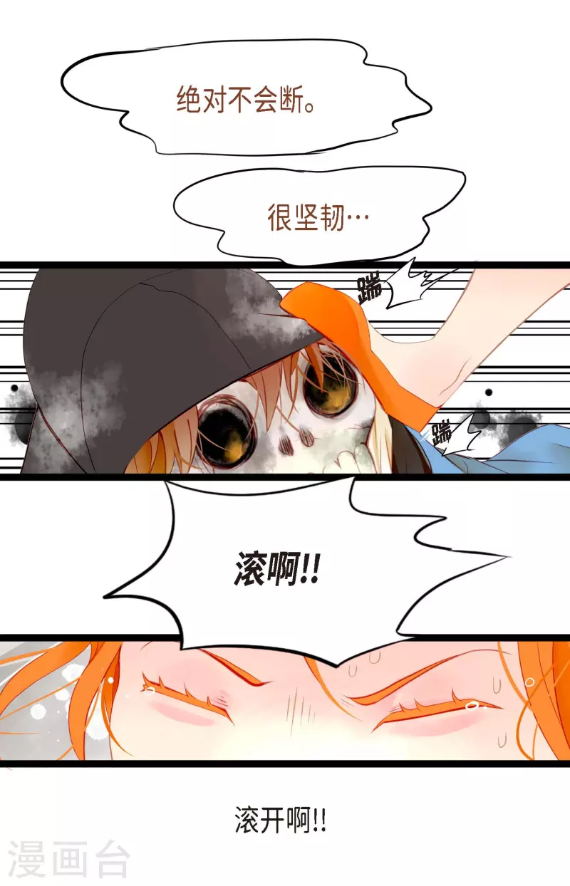 第4话 .姻缘绳-第5话