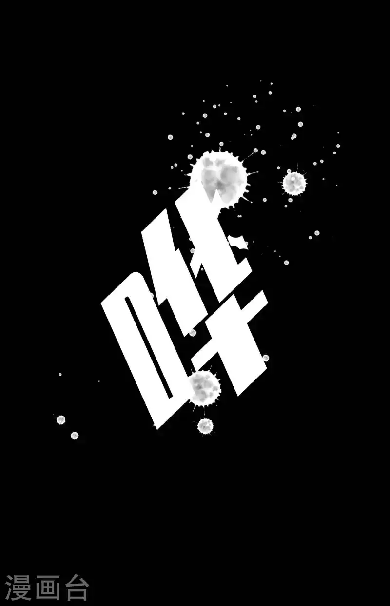 第4话 .姻缘绳-第5话