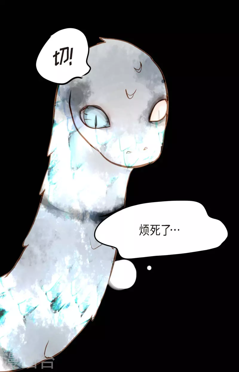 第4话 .姻缘绳-第5话