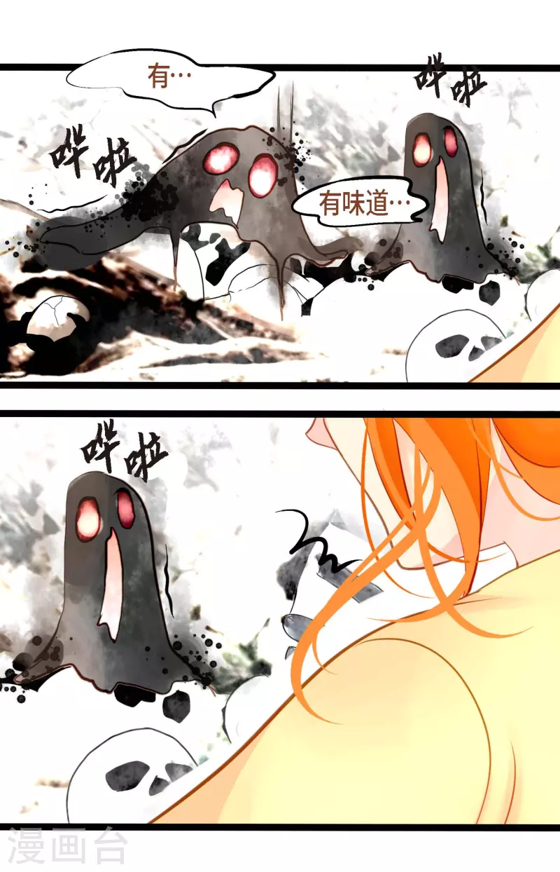 第4话 .姻缘绳-第5话