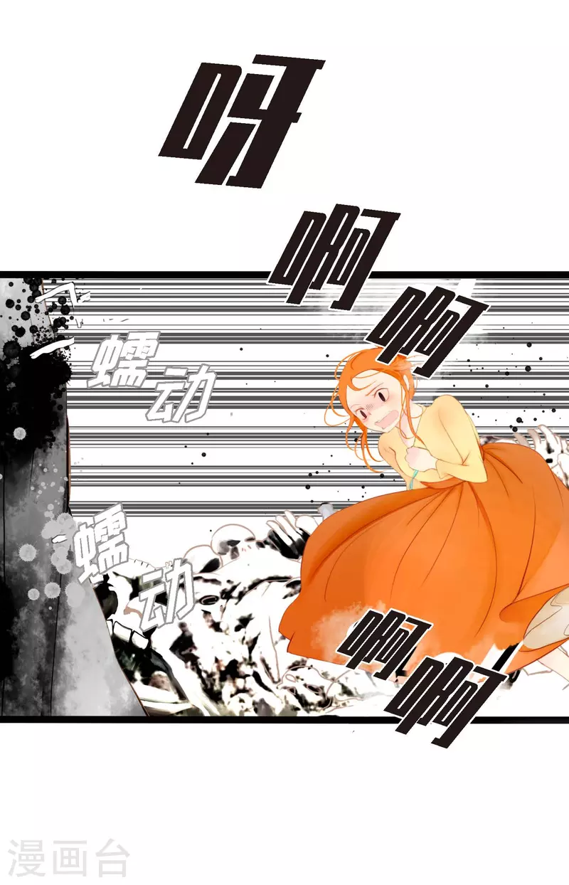 第4话 .姻缘绳-第5话