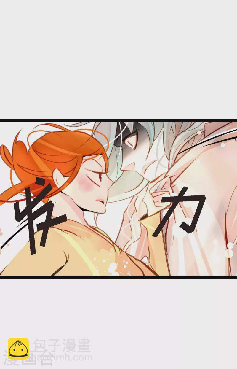 第40话 蠢蛇-第41话