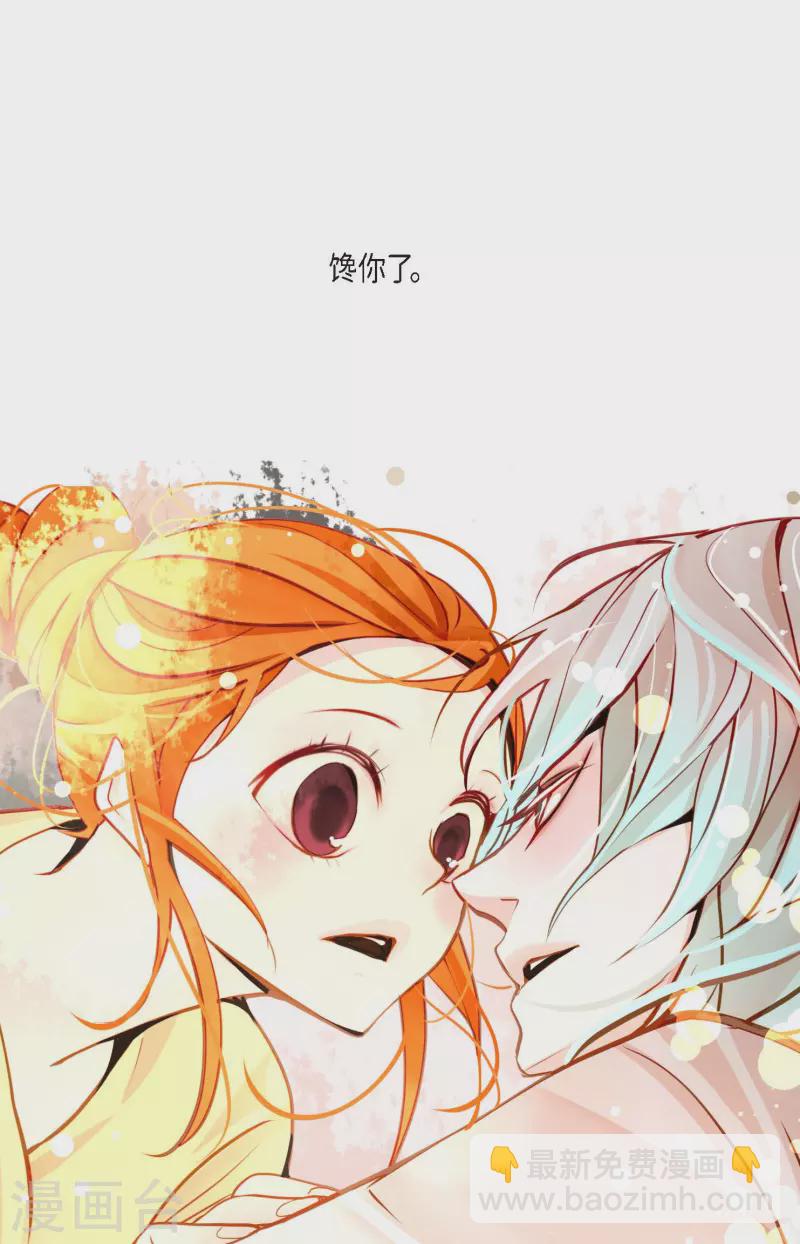 第40话 蠢蛇-第41话