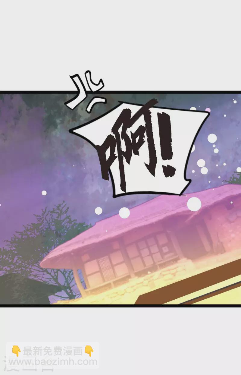 第40话 蠢蛇-第41话