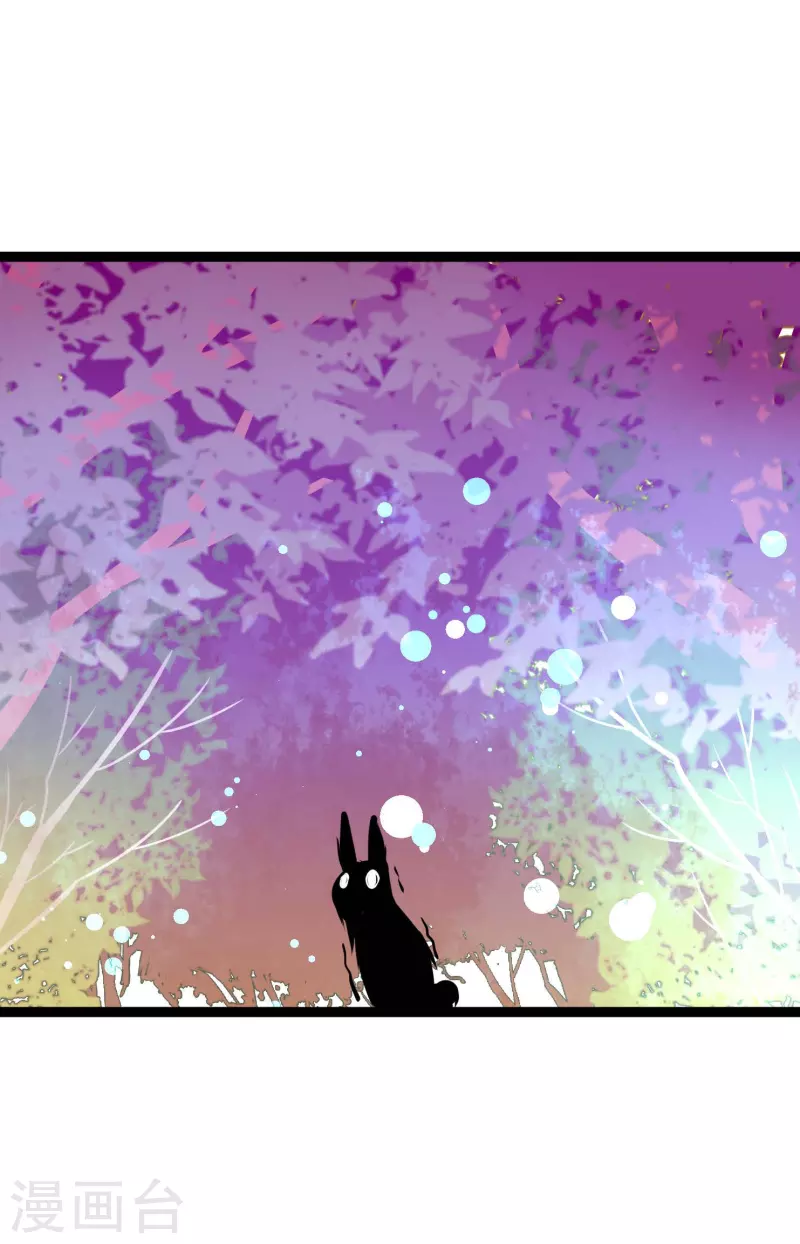 第40话 蠢蛇-第41话