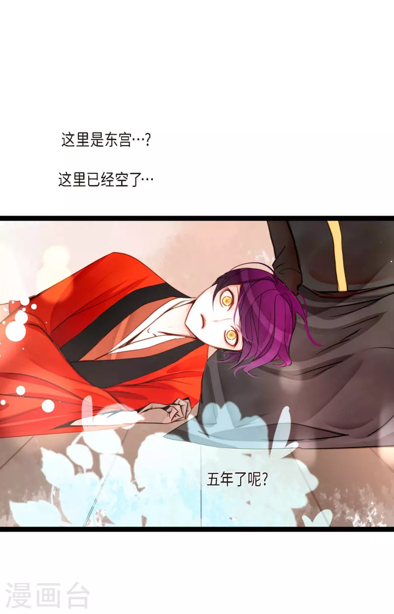 第42话 藏书阁-第43话