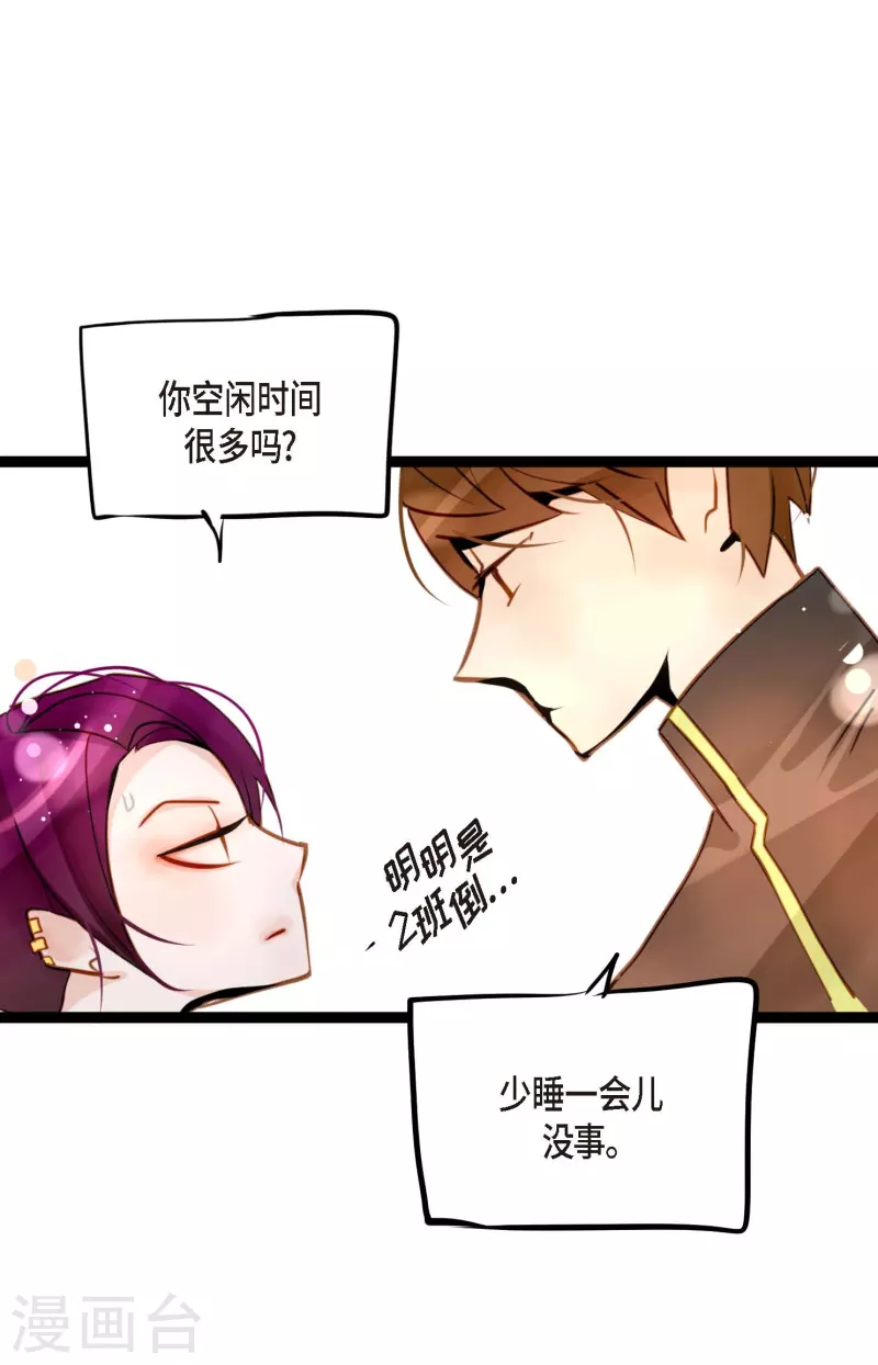 第42话 藏书阁-第43话