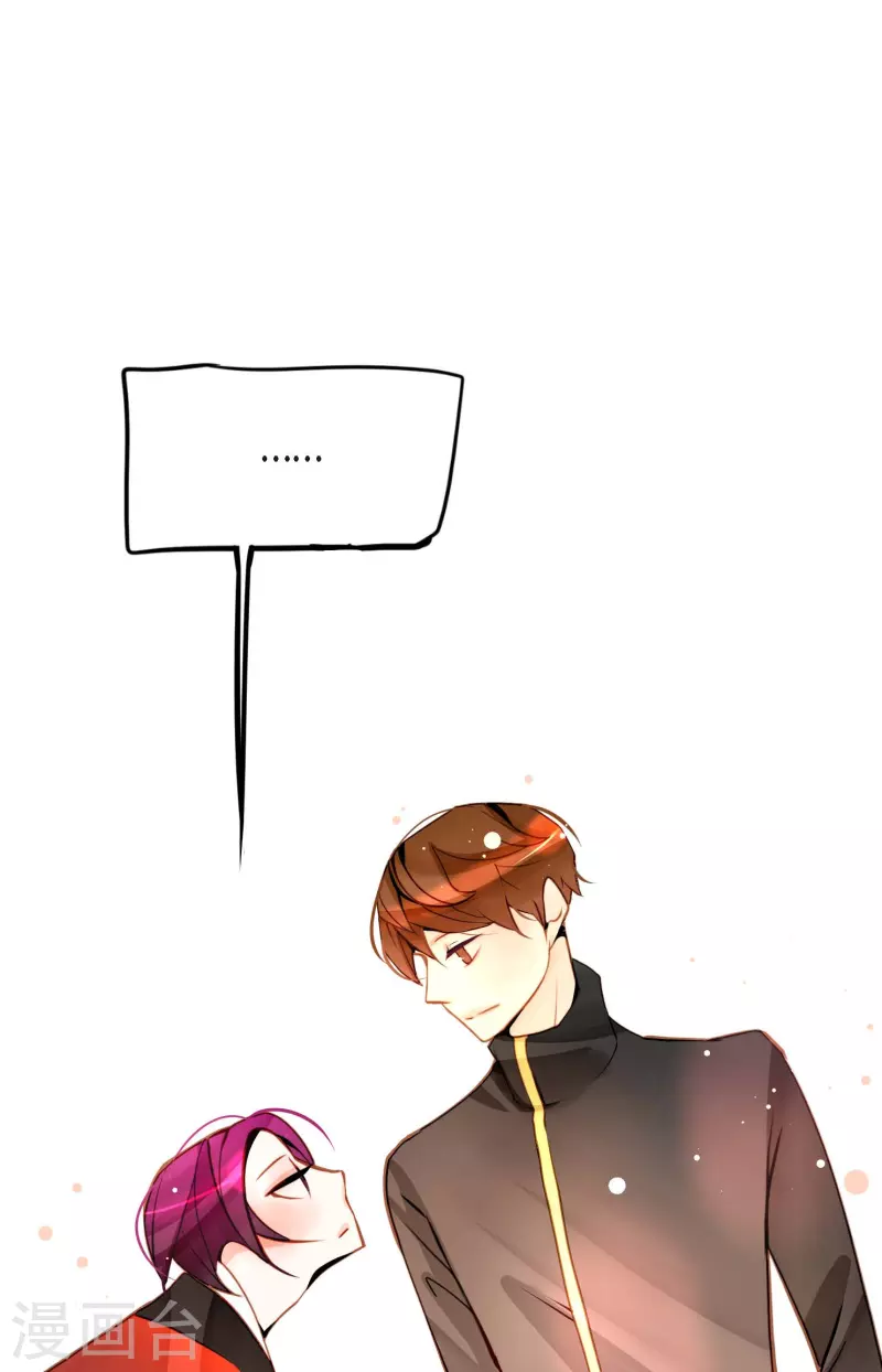 第42话 藏书阁-第43话