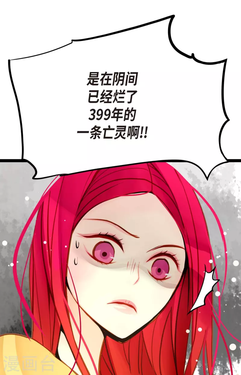 第42话 藏书阁-第43话