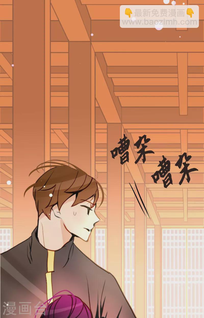 第42话 藏书阁-第43话