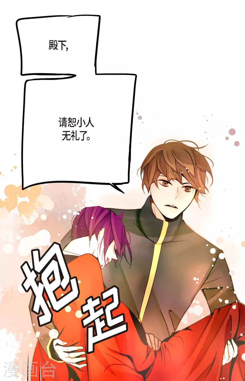 第42话 藏书阁-第43话