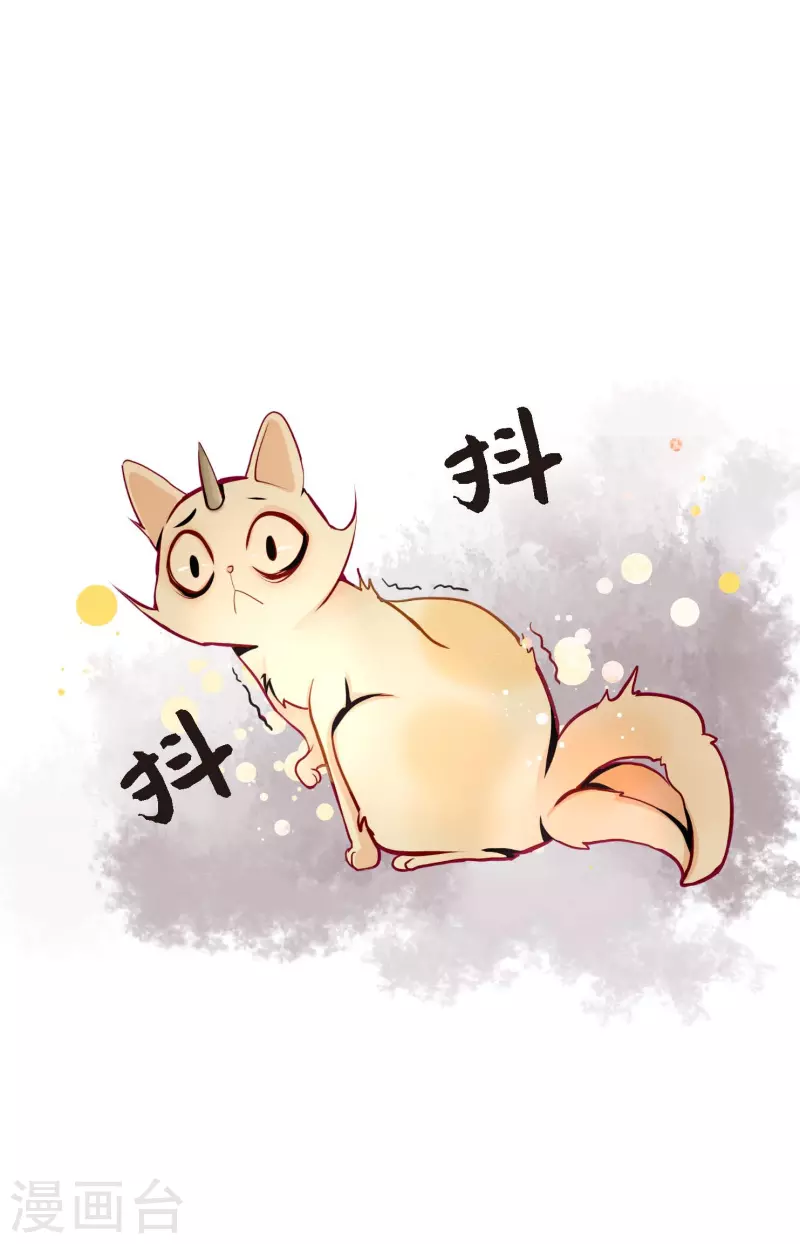 第46话 财主大人-第47话