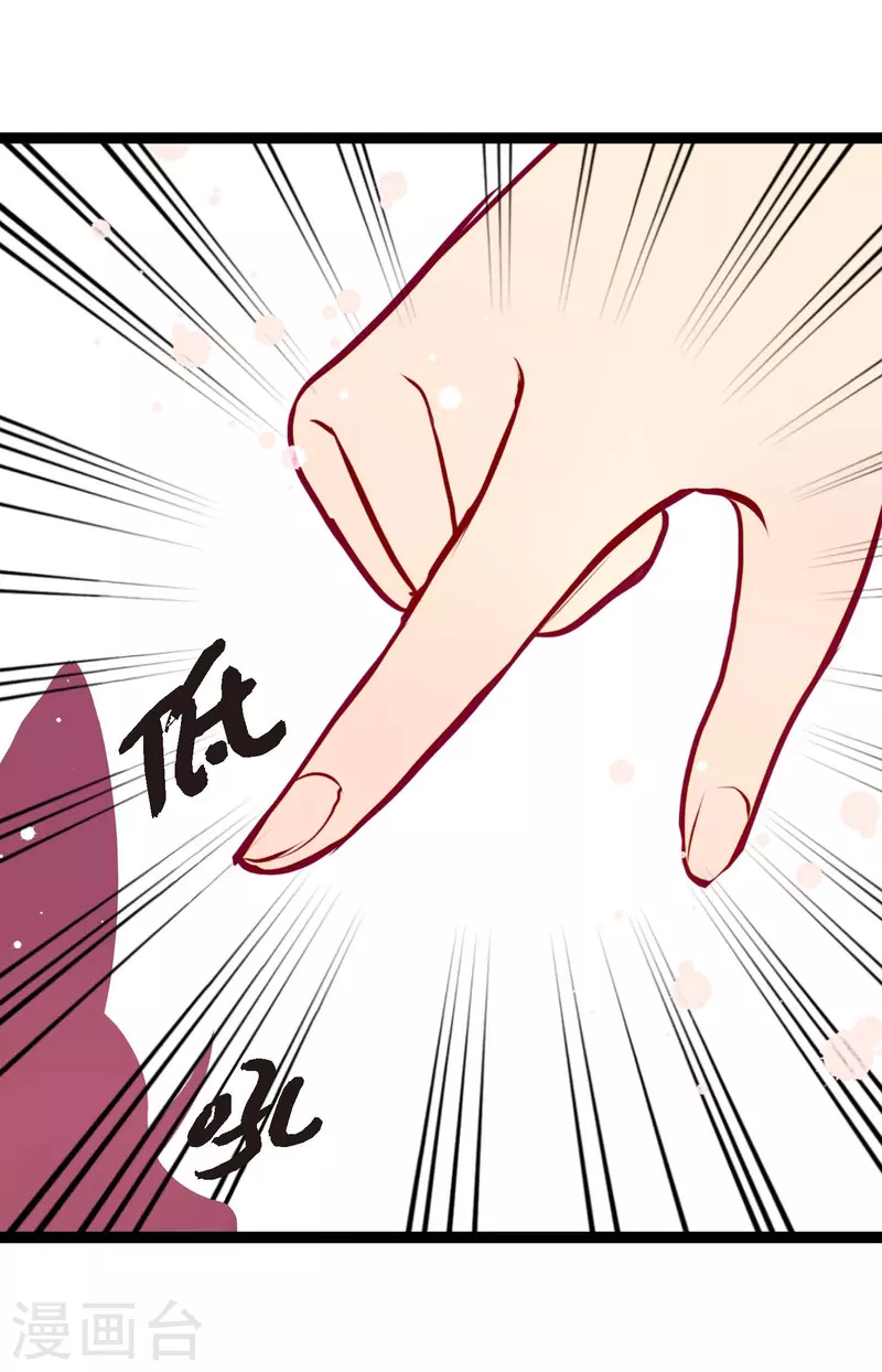 第46话 财主大人-第47话