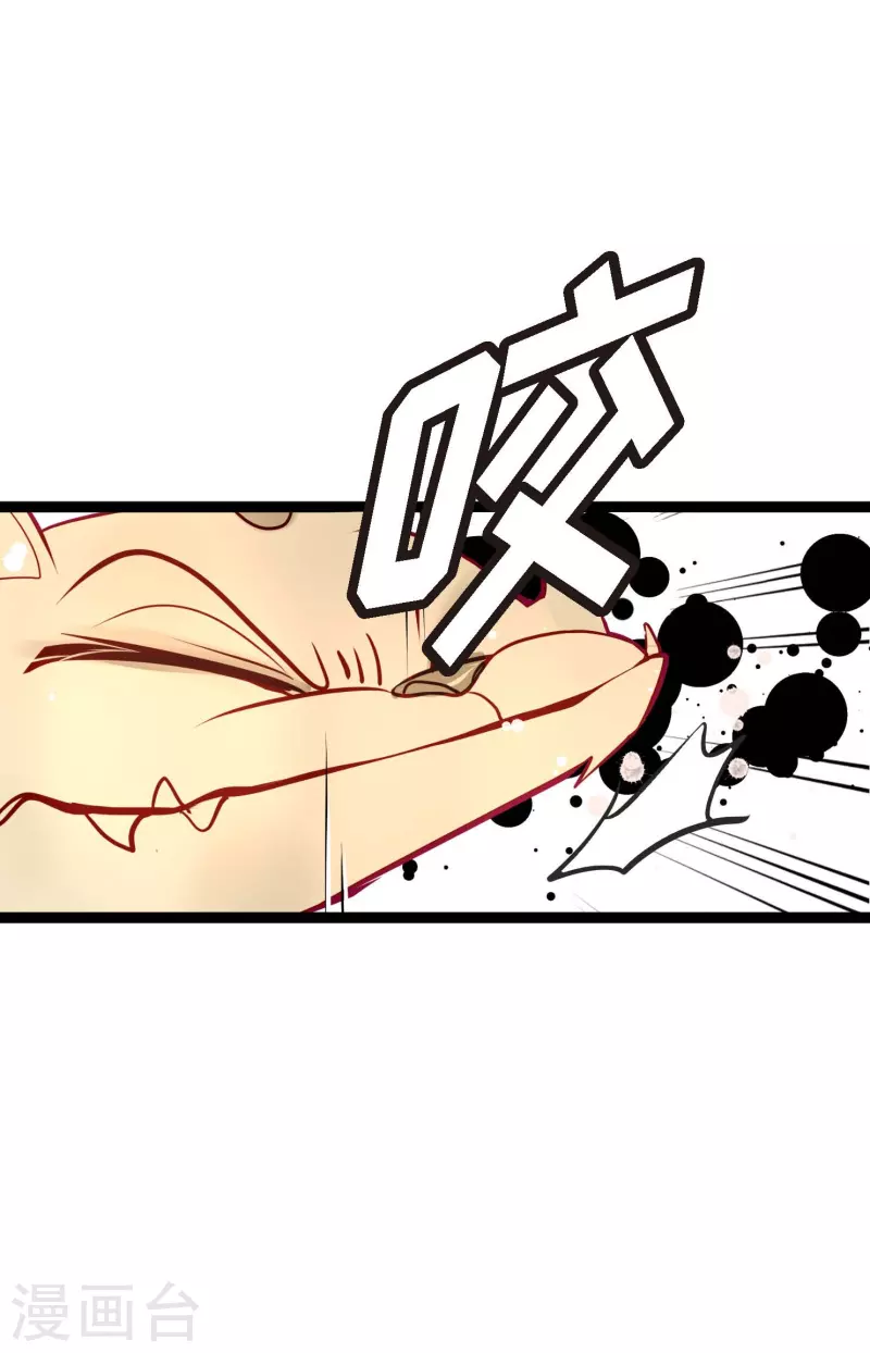 第46话 财主大人-第47话