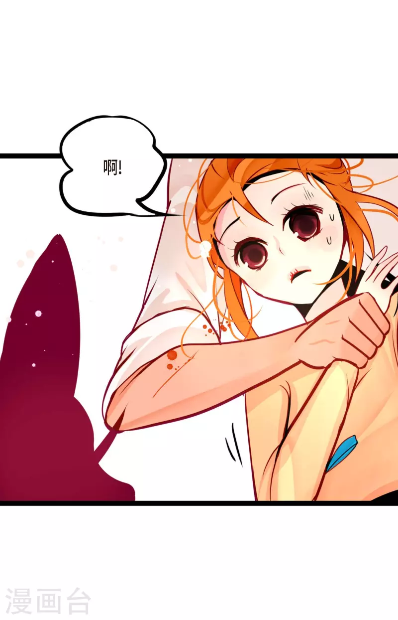 第46话 财主大人-第47话