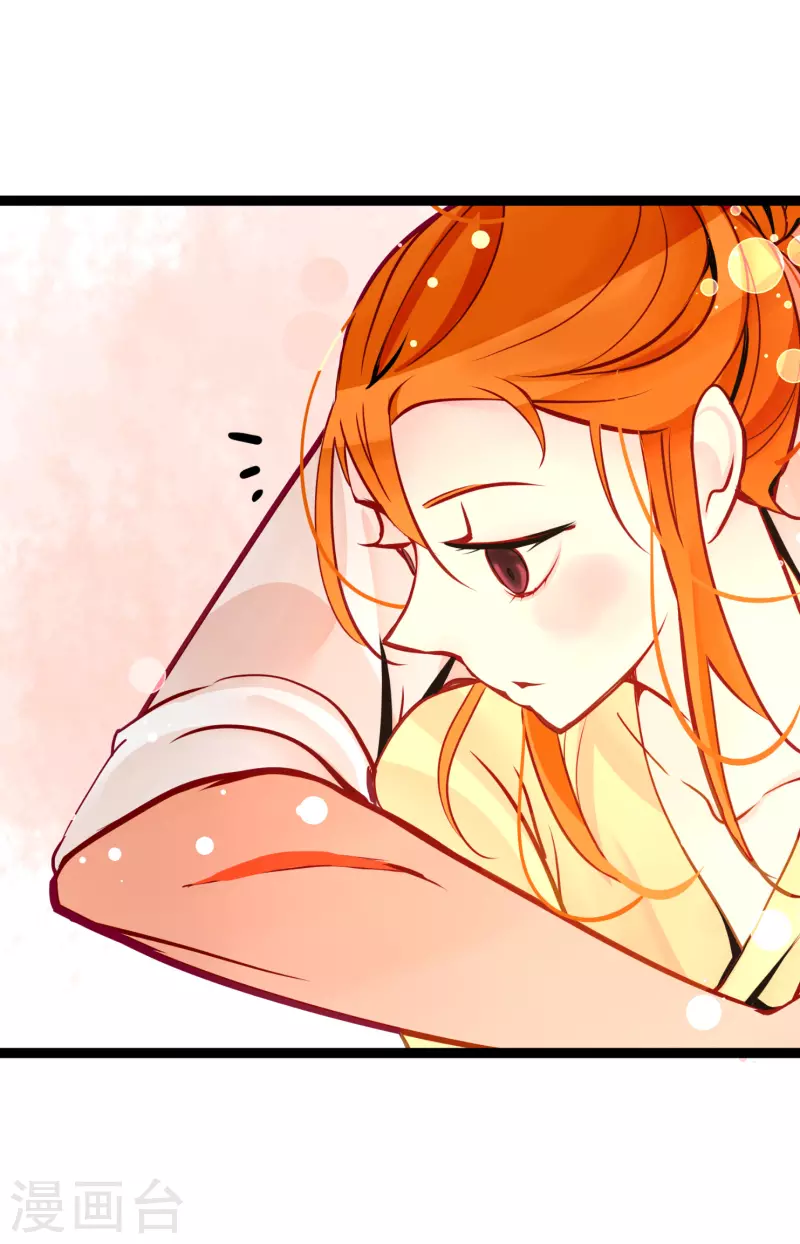 第46话 财主大人-第47话