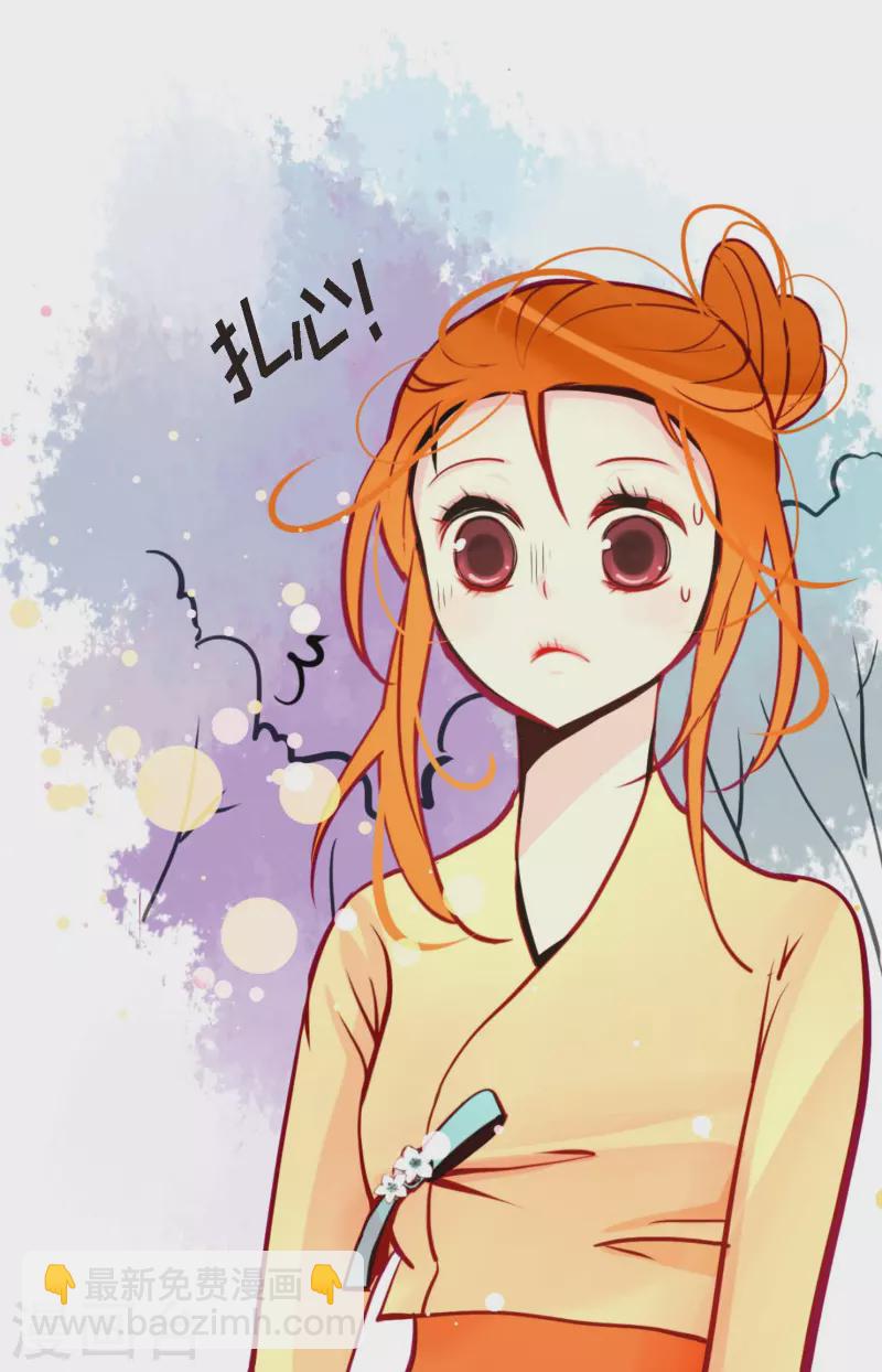 第46话 财主大人-第47话