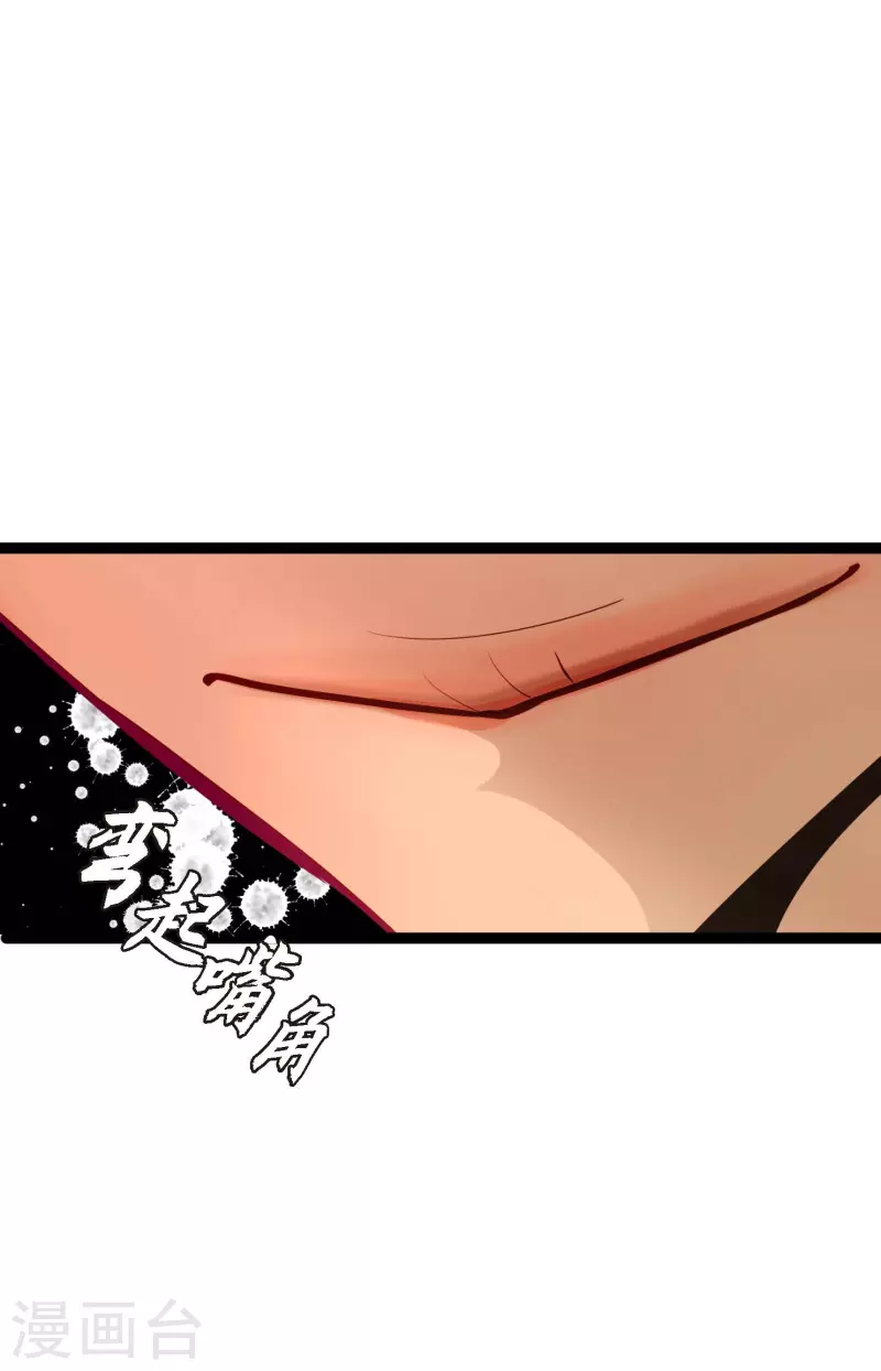 第46话 财主大人-第47话