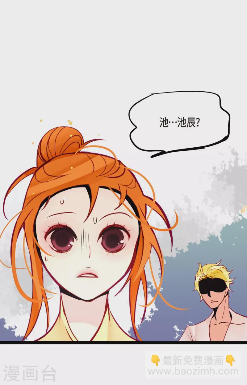 第46话 财主大人-第47话