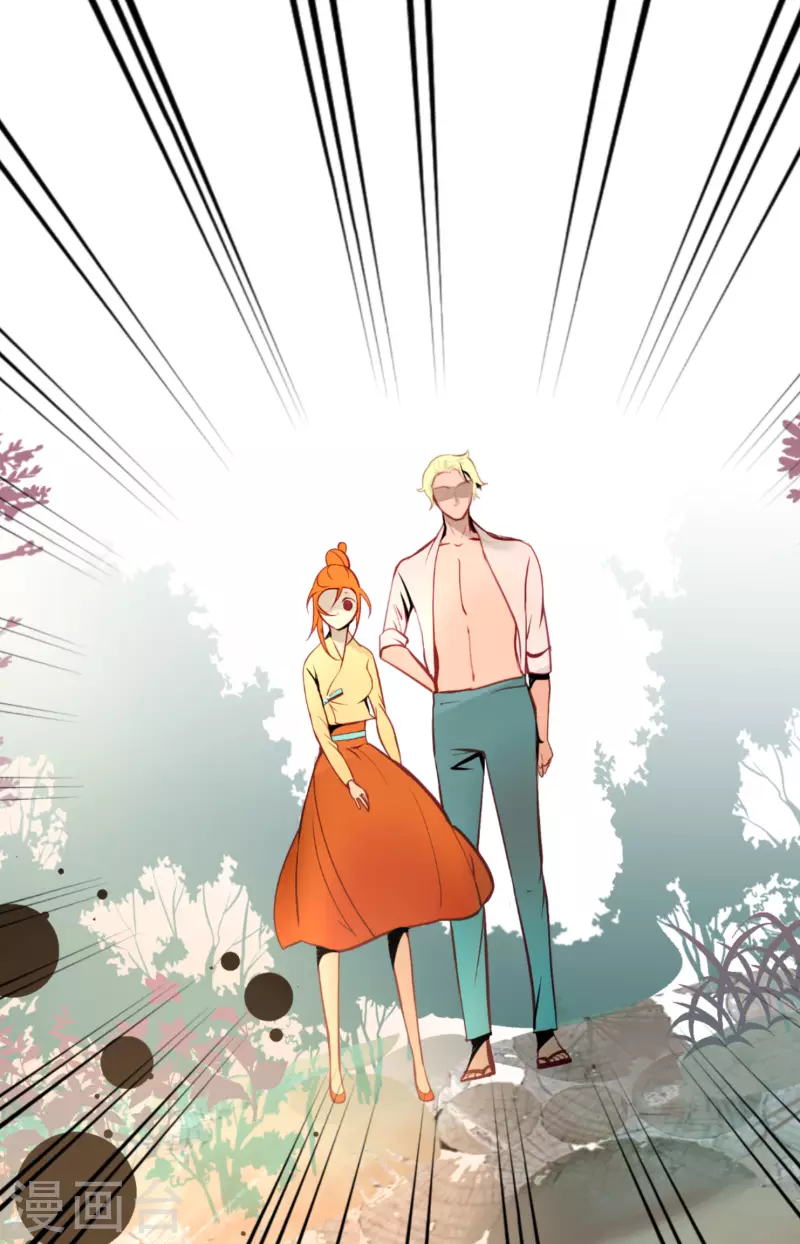 第46话 财主大人-第47话