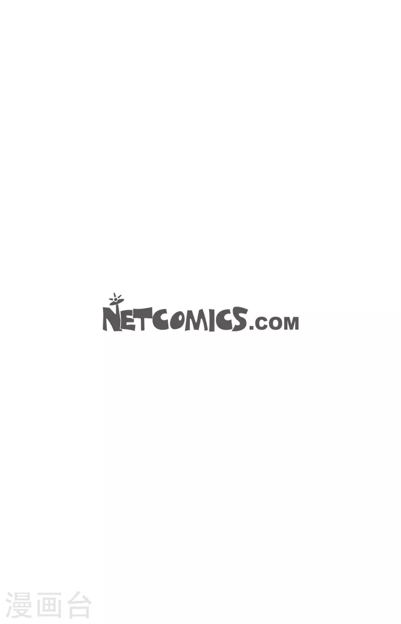 第46话 财主大人-第47话