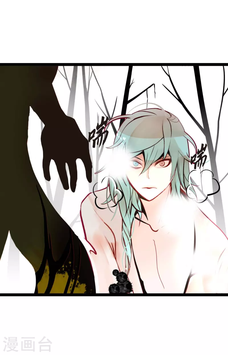 第46话 财主大人-第47话