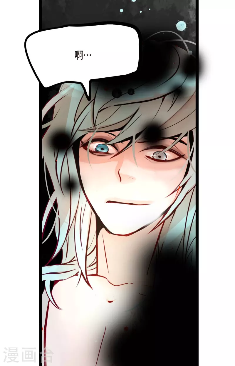 第46话 财主大人-第47话