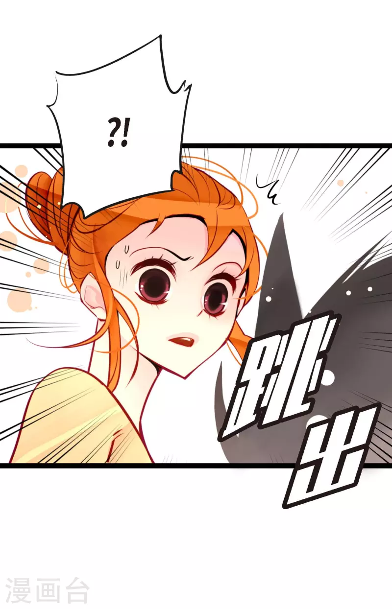 第46话 财主大人-第47话