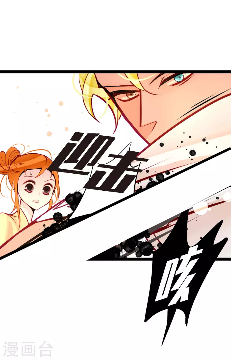 第46话 财主大人-第47话