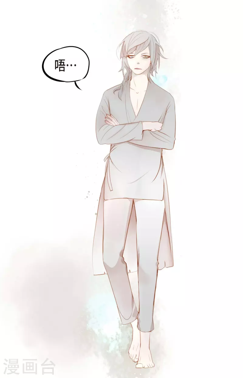 第6话 货郎-第7话