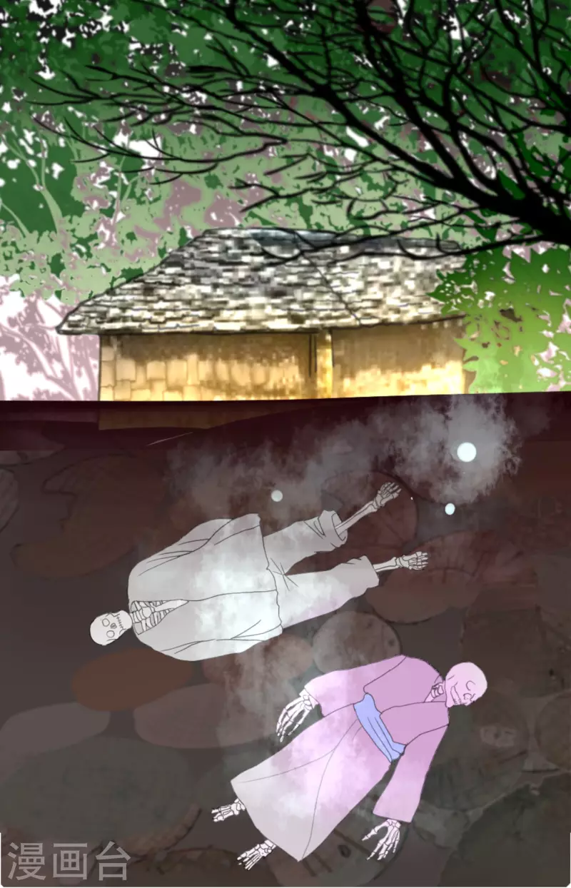 第6话 货郎-第7话