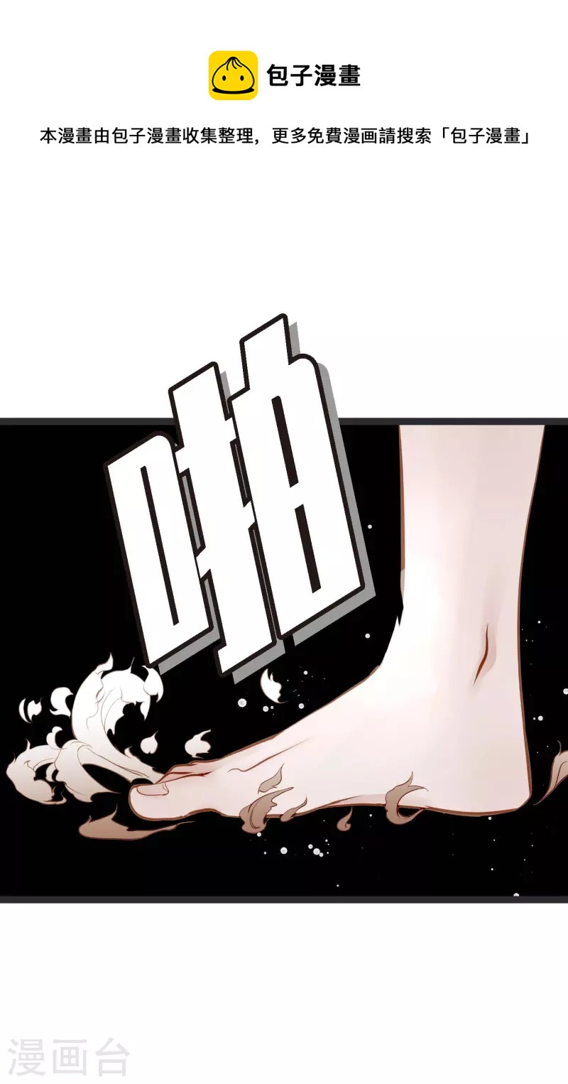 第6话 货郎-第7话