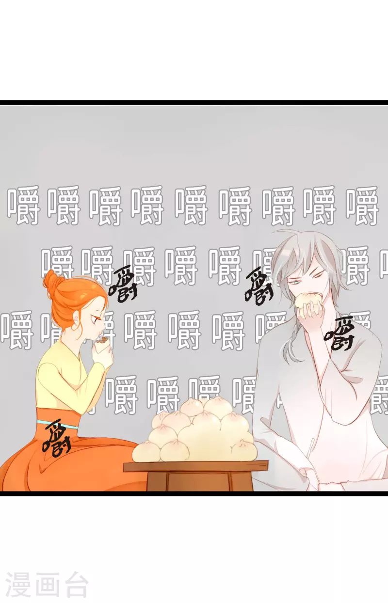 第6话 货郎-第7话