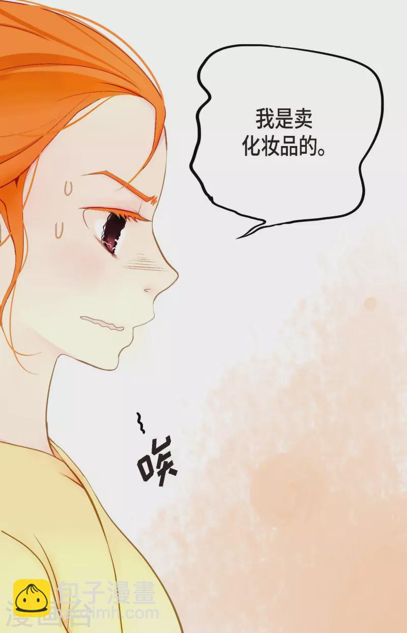 第6话 货郎-第7话