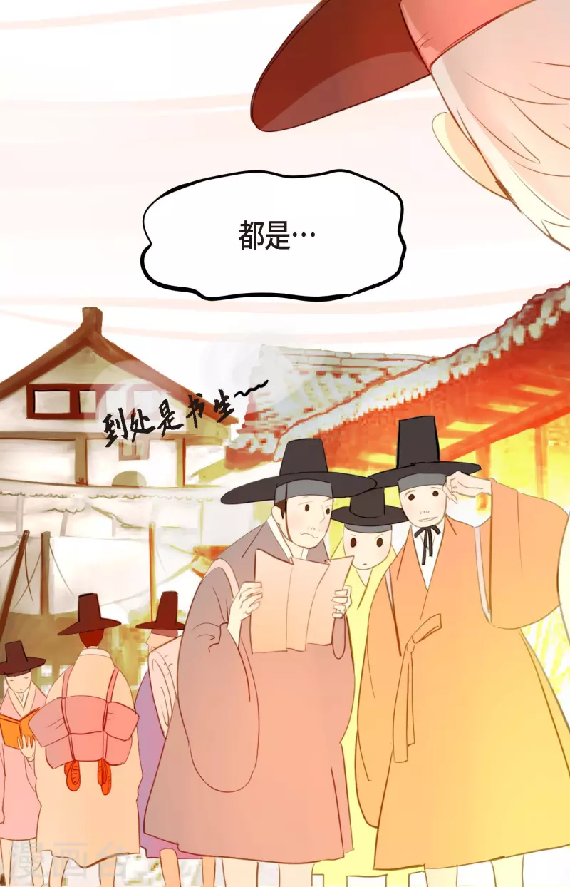 第6话 货郎-第7话