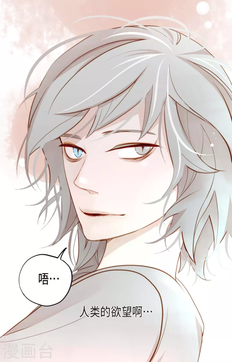 第6话 货郎-第7话