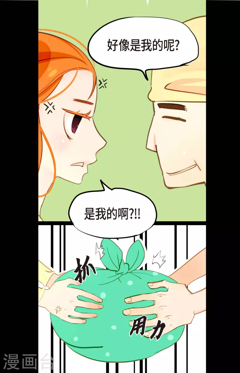 第6话 货郎-第7话