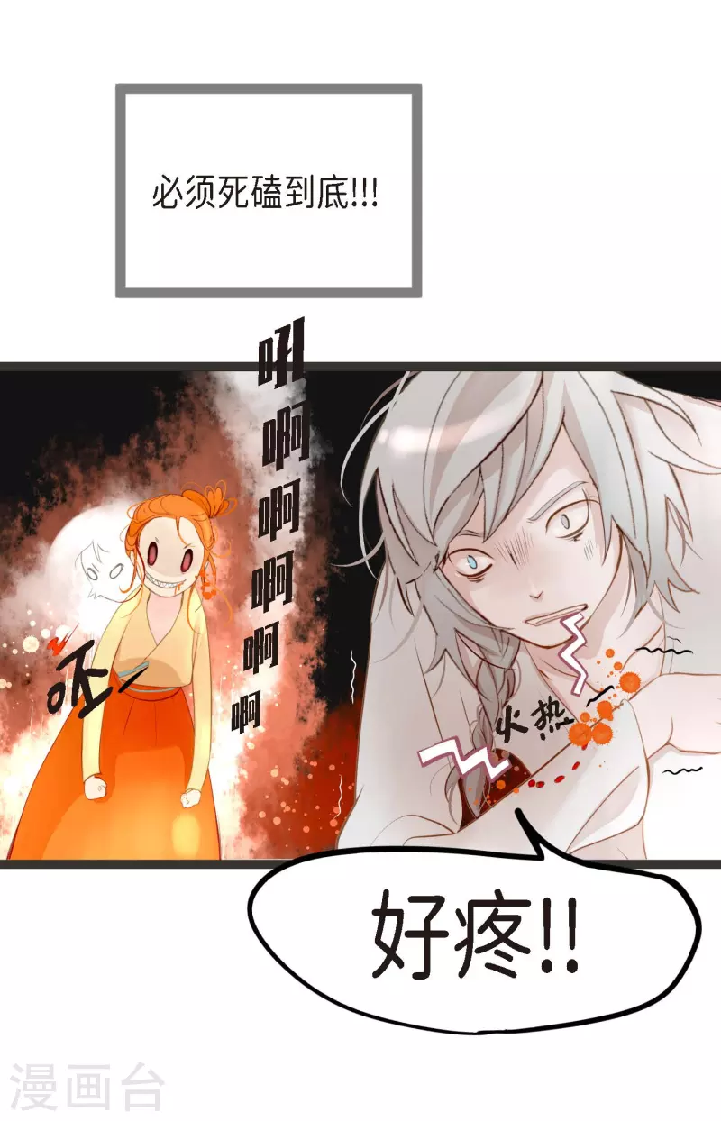 第6话 货郎-第7话