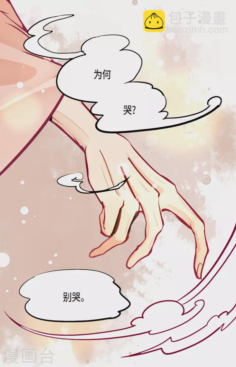 第60话 这是第几只？-第61话