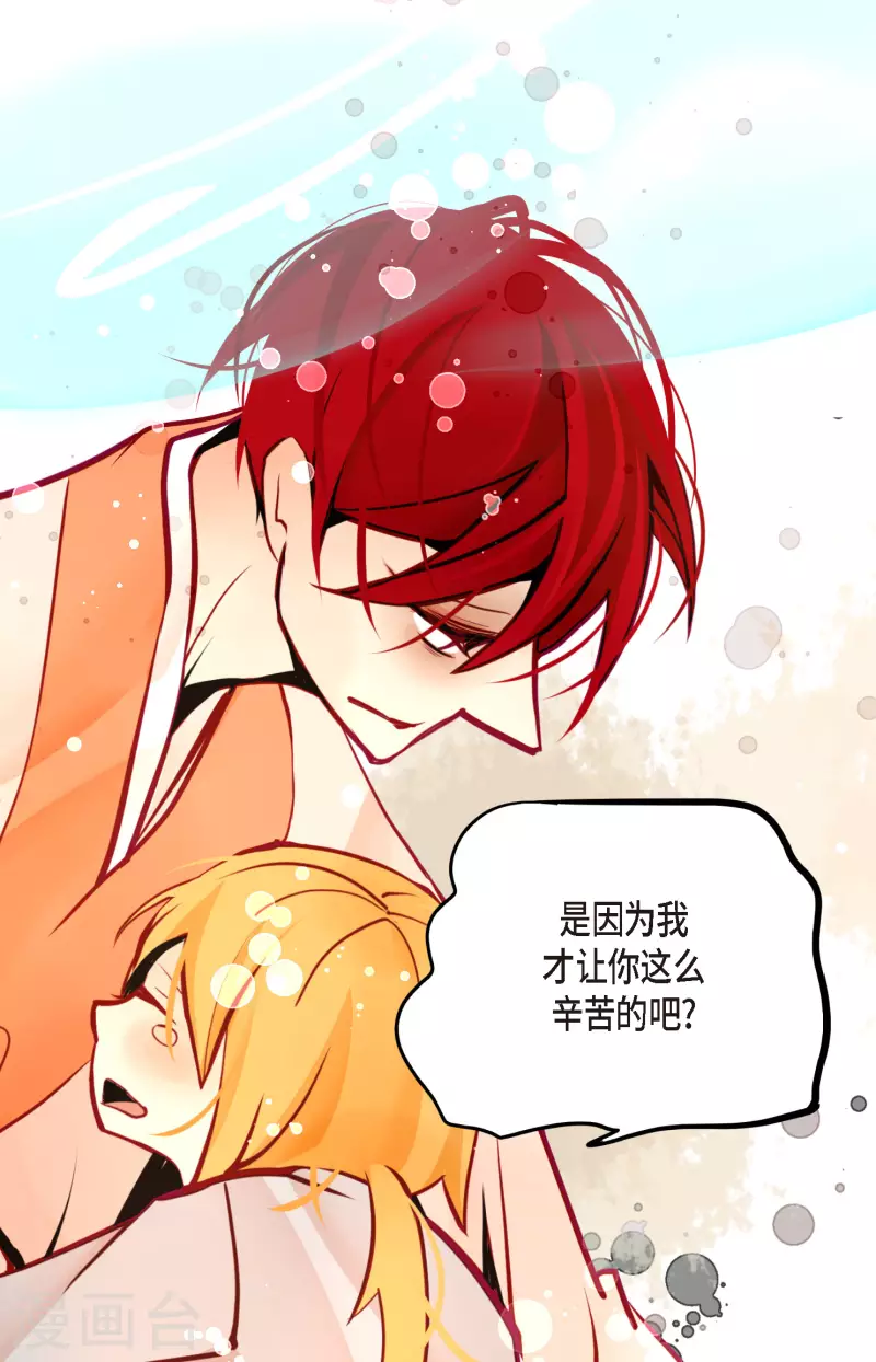 第60话 这是第几只？-第61话