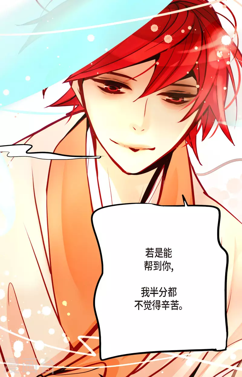 第60话 这是第几只？-第61话