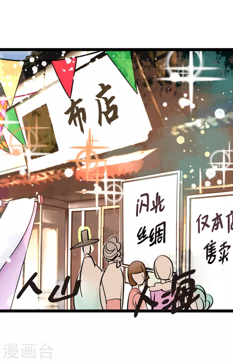 第60话 这是第几只？-第61话