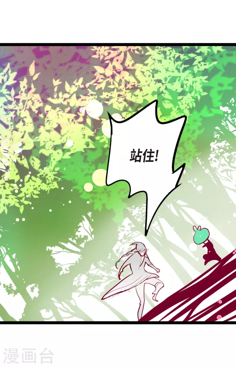 第60话 这是第几只？-第61话