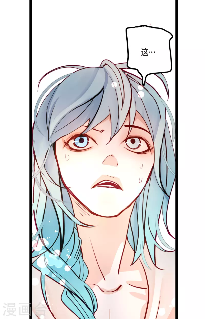 第60话 这是第几只？-第61话