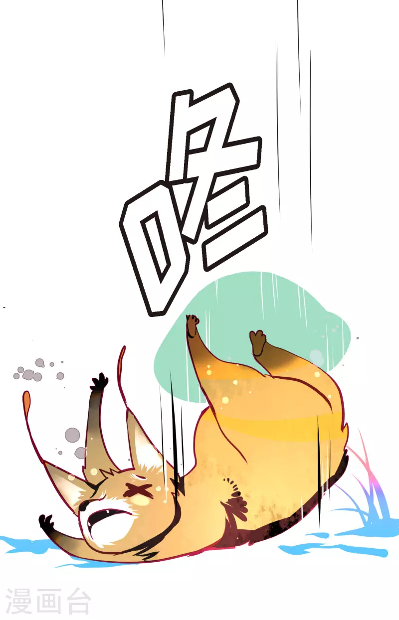 第60话 这是第几只？-第61话