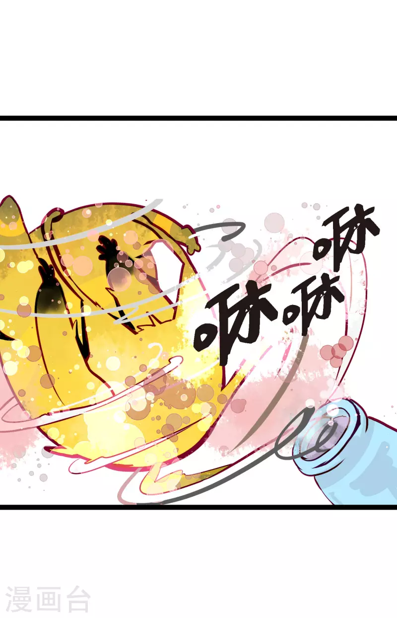 第60话 这是第几只？-第61话